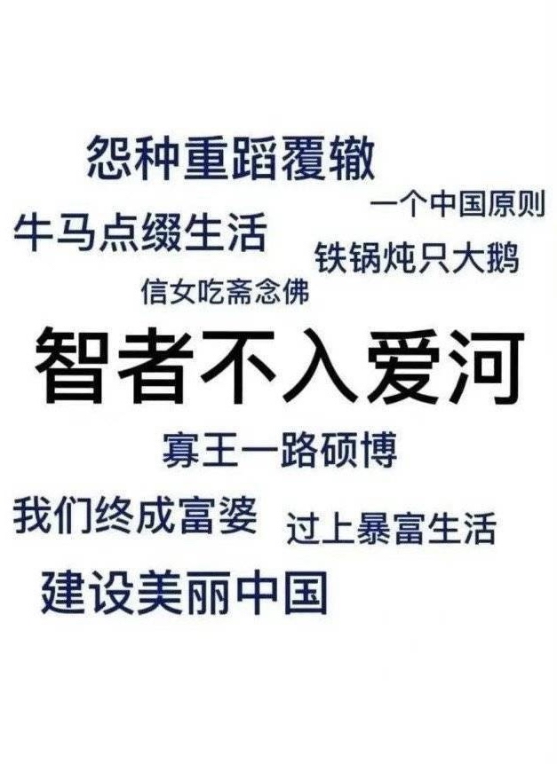 恐婚小技巧有男方问题很大的吗