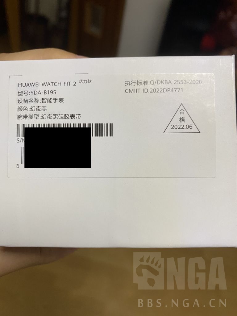 穿戴设备华为watchfit2全新未拆封700包顺丰