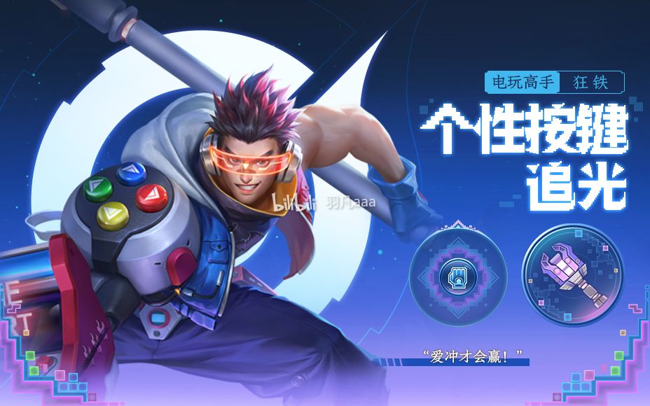 娜可露露海报和按键狂铁安琪拉的按键