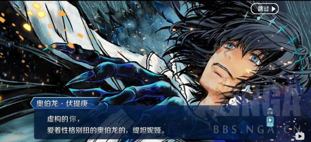 剧情讨论终于通关了想起之前角色节奏贴想起奥伯龙最后的几句台词