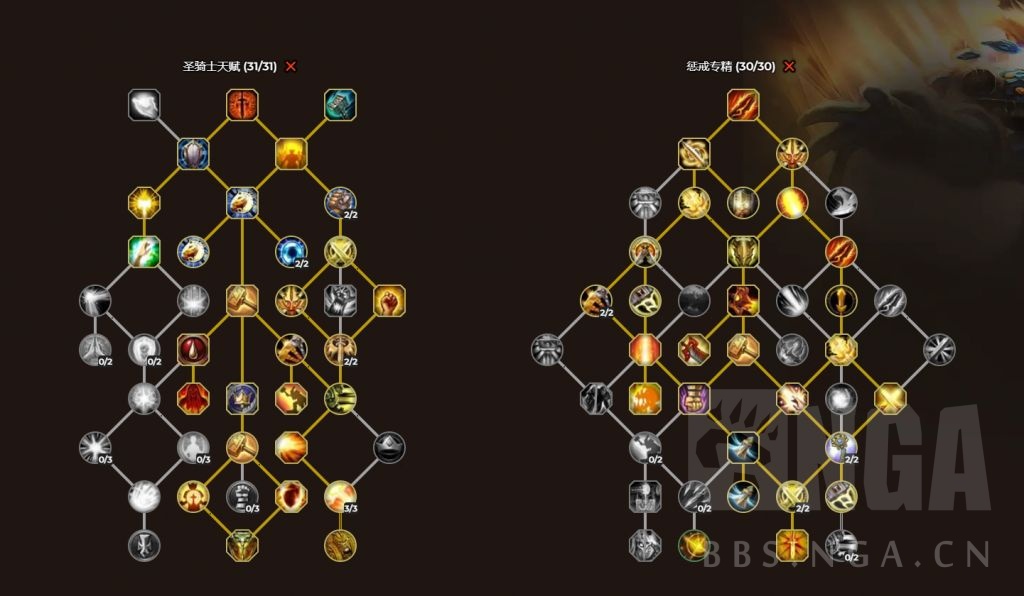 0惩戒骑的pvp天赋树呢,尝试点了一下,勿喷