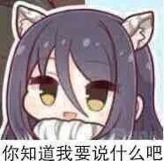 日服相关10min我要看到栞栞的新表情包
