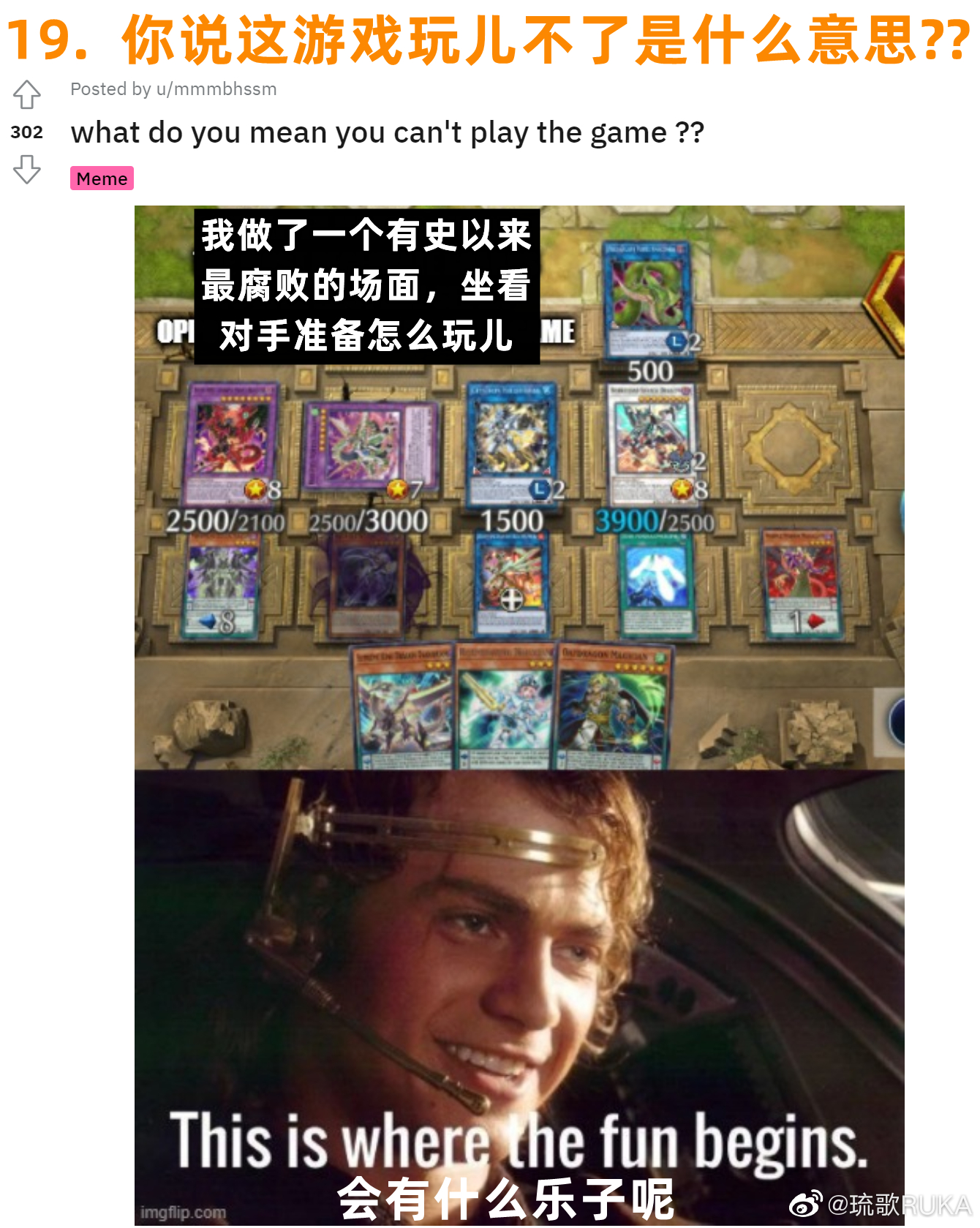 多图预警个人渣翻游戏王md梗图翻译第24期假如实体全息投影成为现实