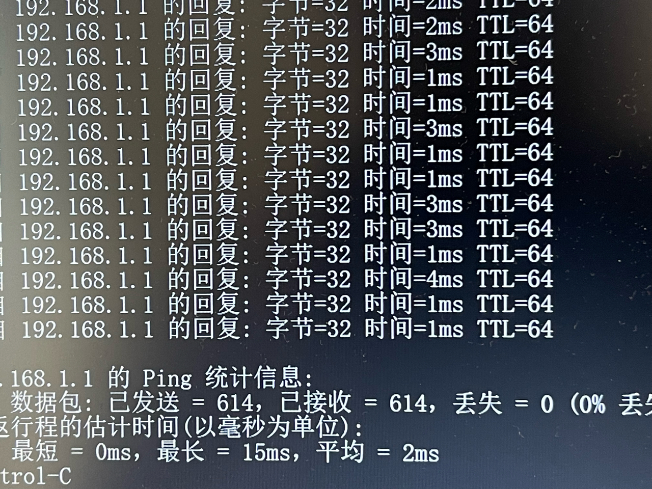 老哥们我这个软路由ping值这么高正常吗