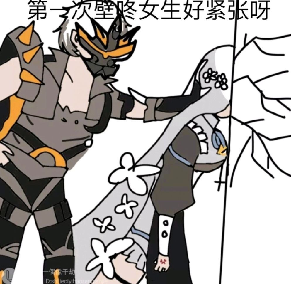 吊图氵壁咚劫哥或者被劫哥壁咚