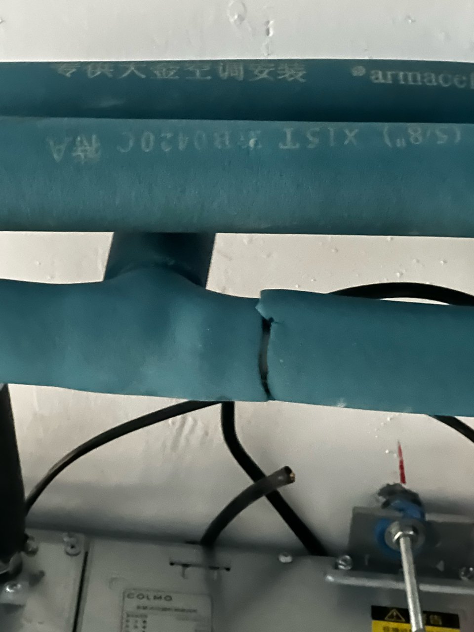 [问题求助]中央空调保温棉装成这样,后期会有冷凝水的风险吗?