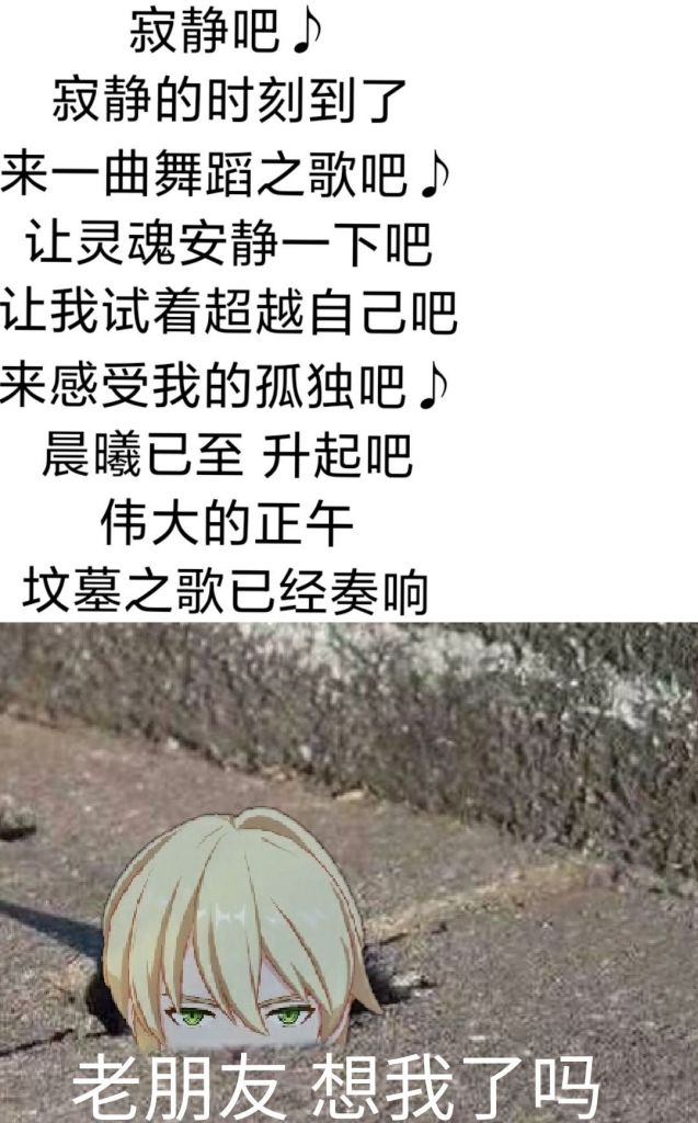 吊图氵奥托你太吵了jpg