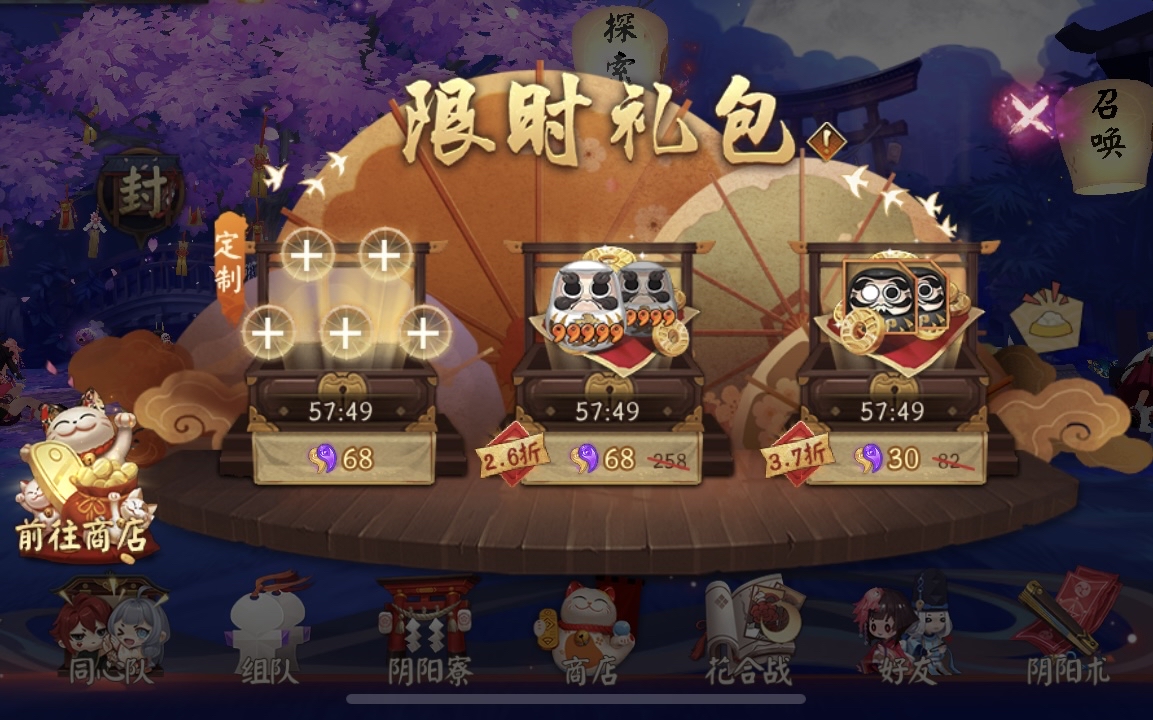 卢克的礼包|DNF：十周年锻造券最强套路，超级感恩大礼包玩家疯狂购买