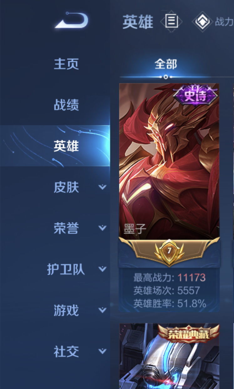 墨子中路一点伤害没有怎么玩ch能不能看一下中路法师