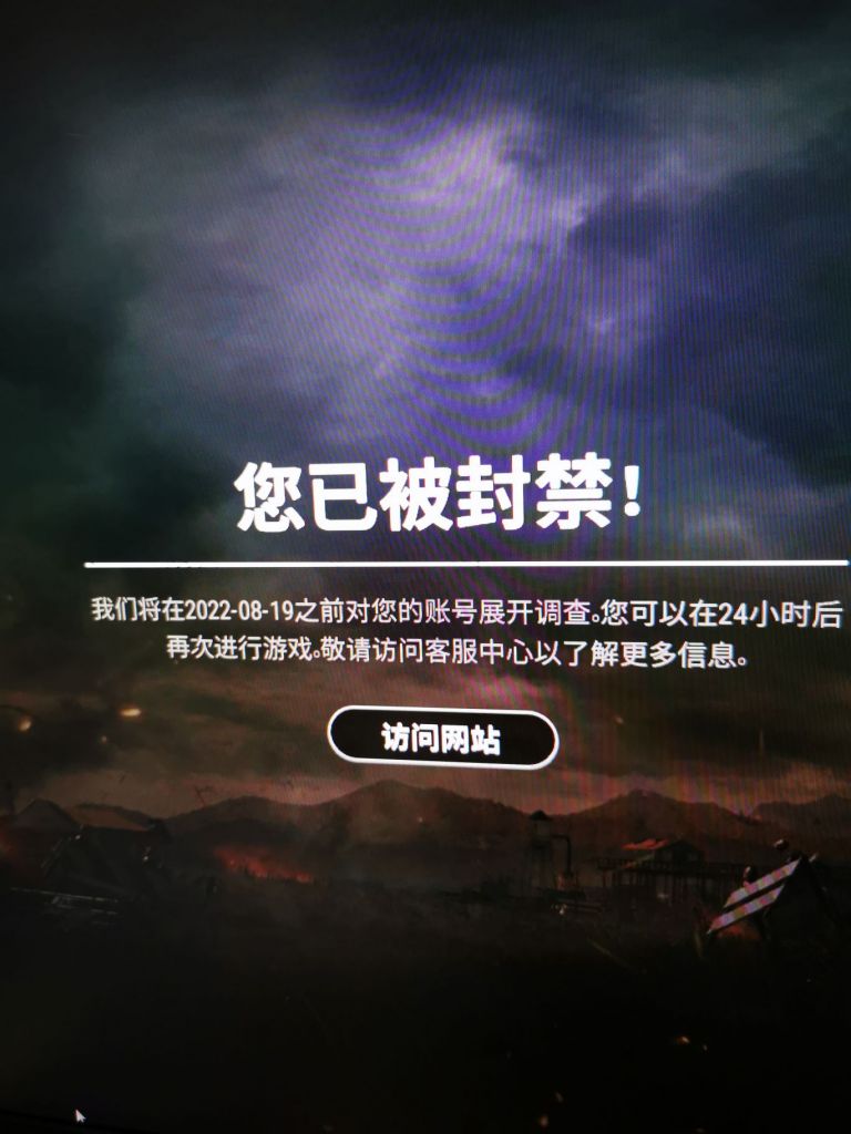 救命1级小号被封禁为什么