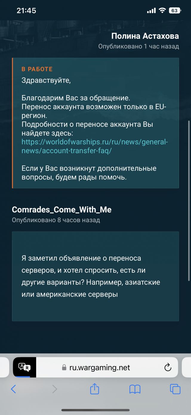 如何在俄罗斯服购买游戏账号呢