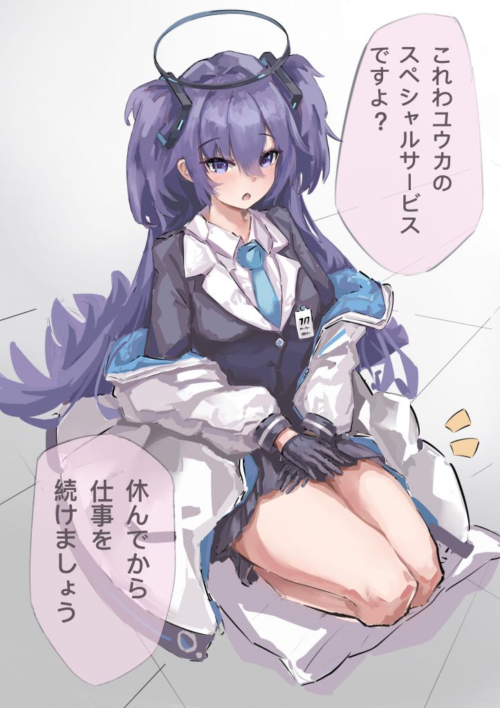 同人创作优香的膝枕