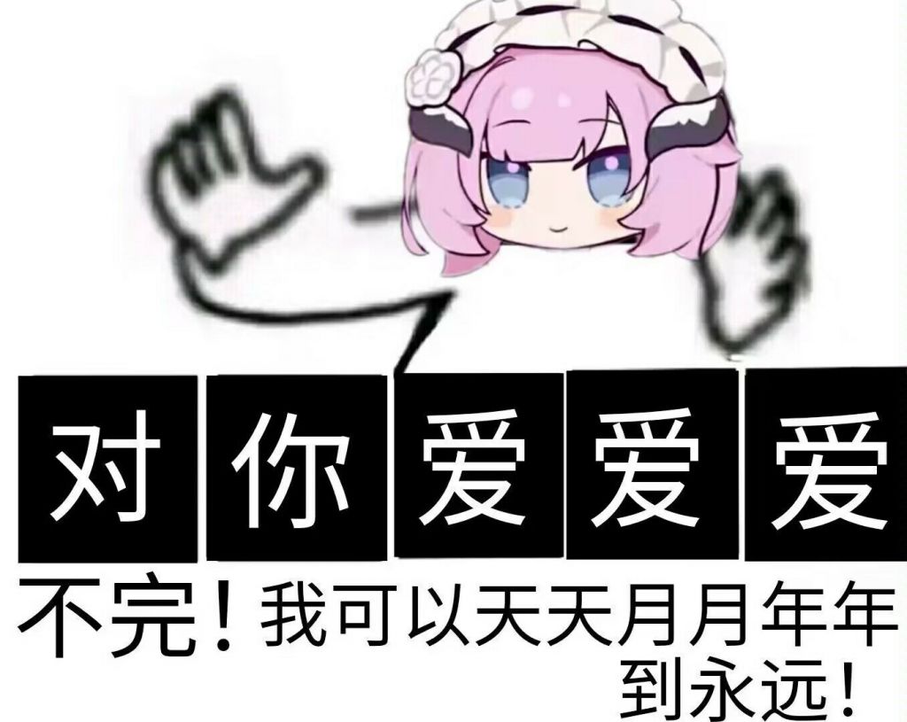 乱氵有没有这个表情包的原图