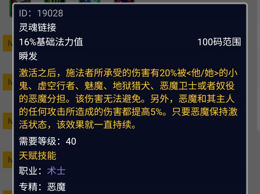 lol灵魂烈焰布兰德_灵魂烈焰布兰德价格_灵魂烈焰