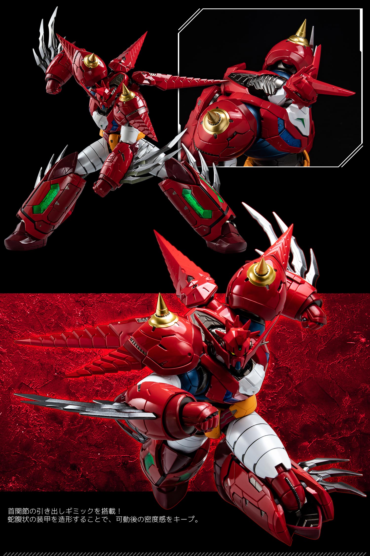 新闻资讯千值练riobot真盖塔龙