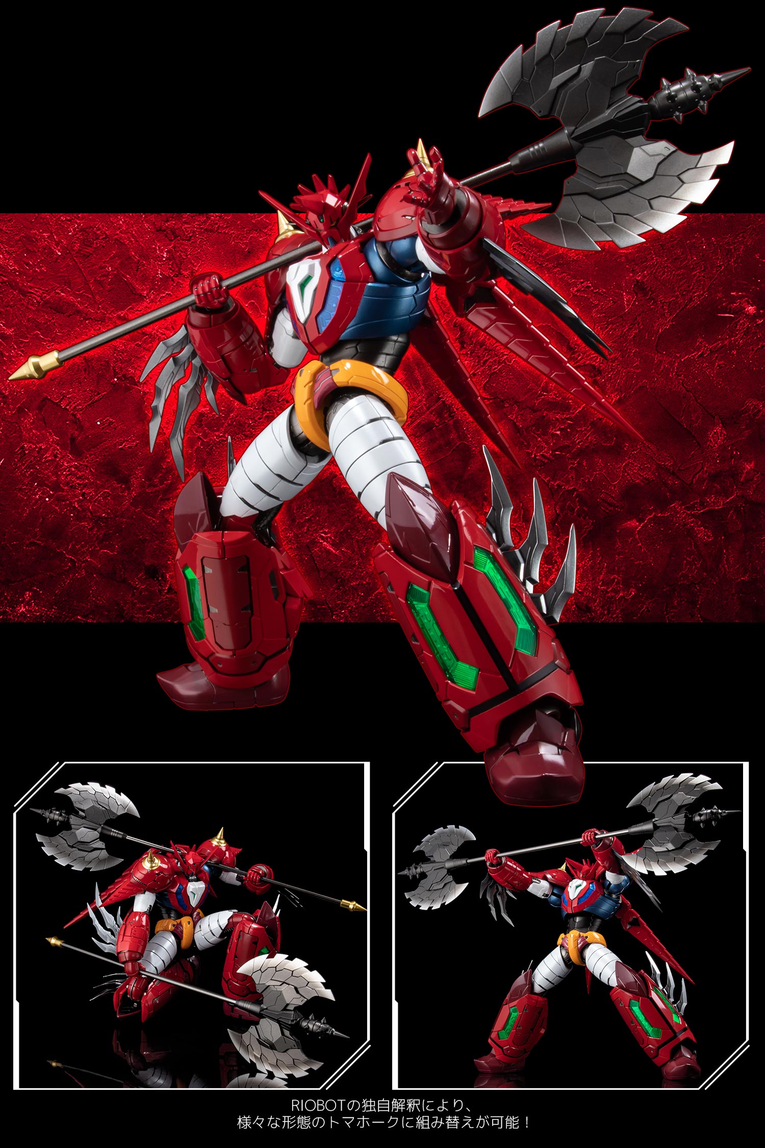 新闻资讯千值练riobot真盖塔龙