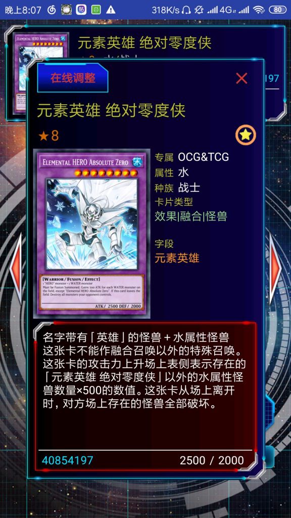 消息搬运赛诺第三立绘