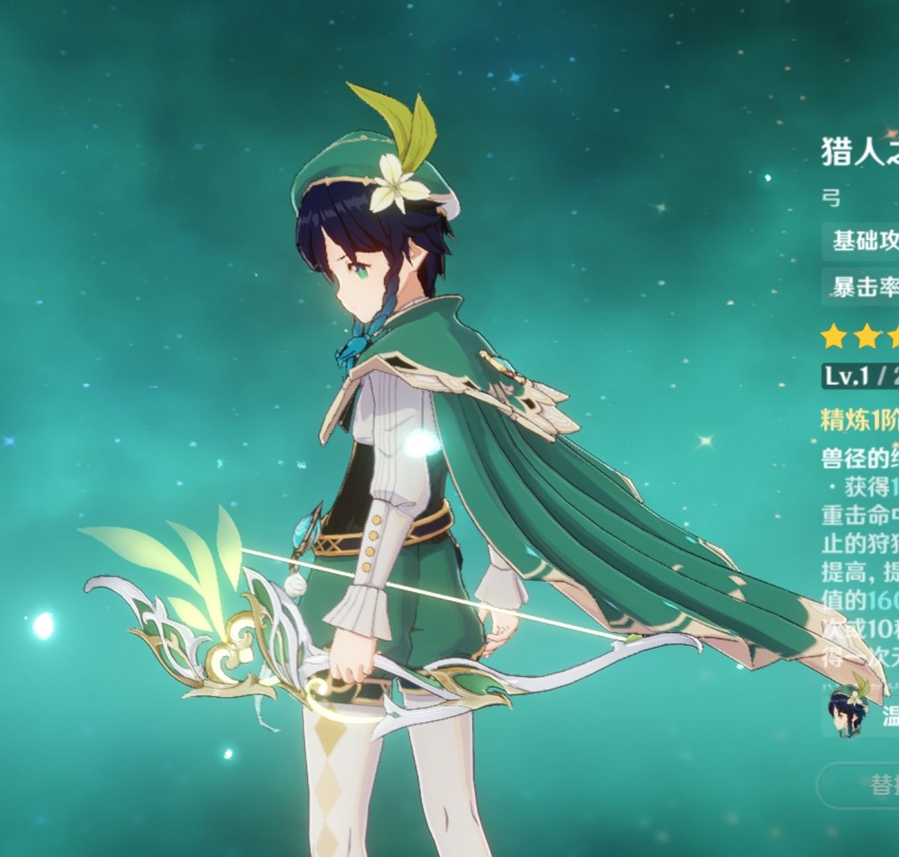 [闲聊杂谈]双神外观毕业池