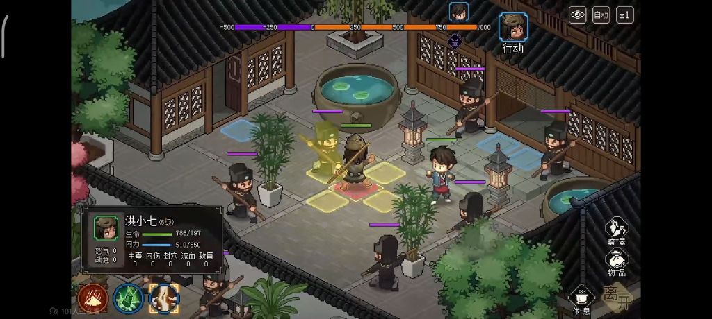 半瓶神仙醋 开放世界像素版武侠rpg游戏《大侠立志传》公布