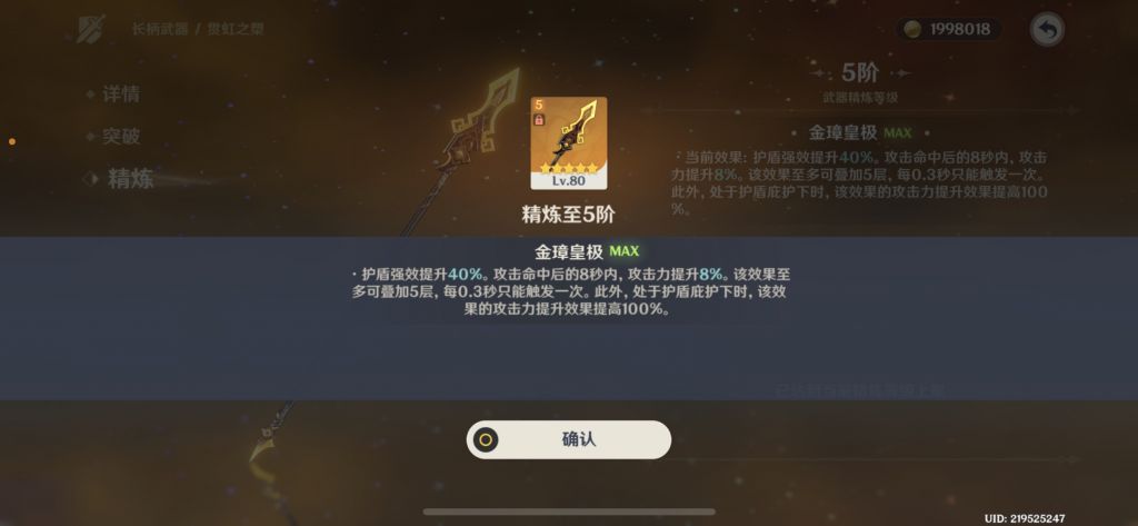 萌新提问还是没纠结好钟离带什么圣遗物已经是懵了