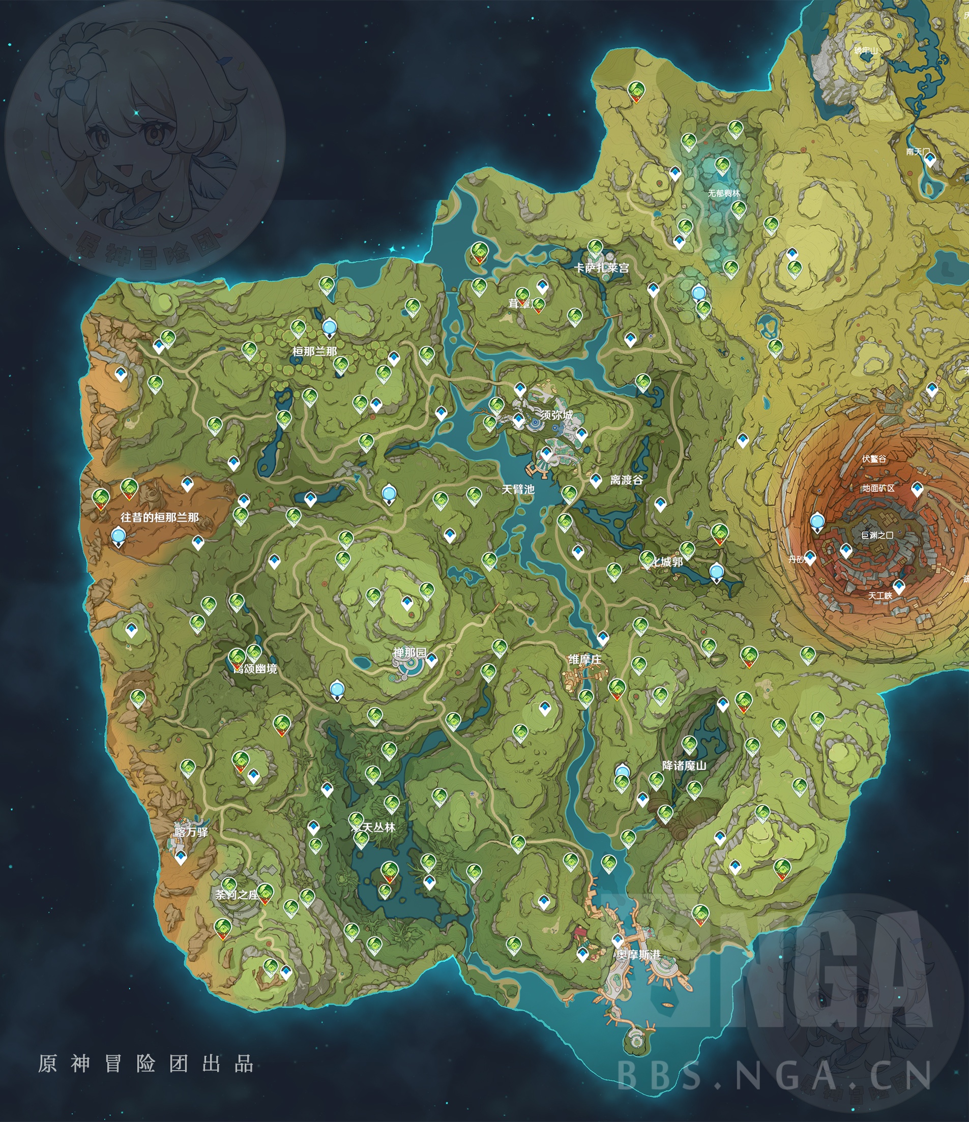 [心得交流] [原神冒险团]须弥草神瞳收集攻略(180个全解析) 3.