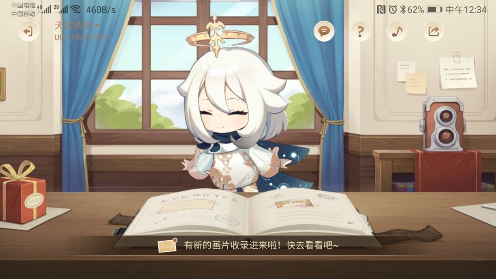 闲聊杂谈突然发现庆贺生日里派蒙这家伙真的好可爱可恶