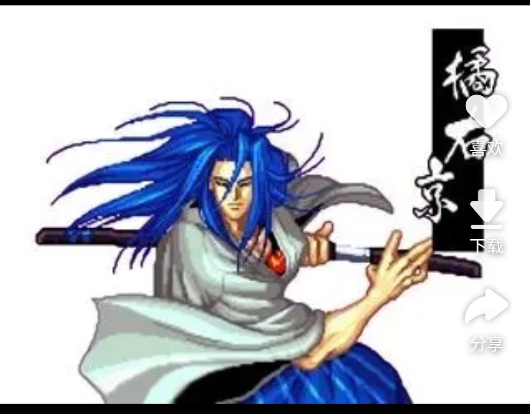 橘右京新皮肤策划连最重要的拔刀术细节都没了解一下