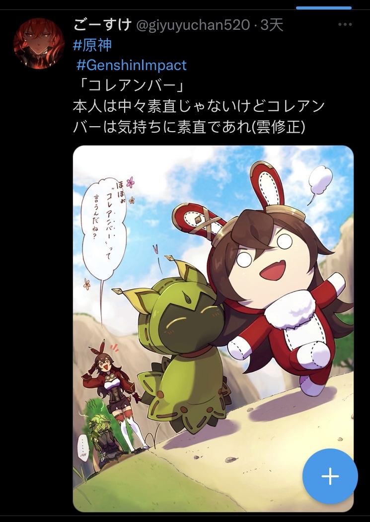 插画搬运兔兔伯爵出姬