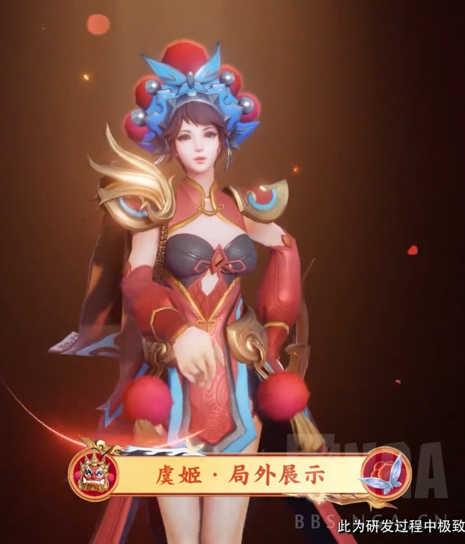 我怎么觉得虞姬脸部有点负优化