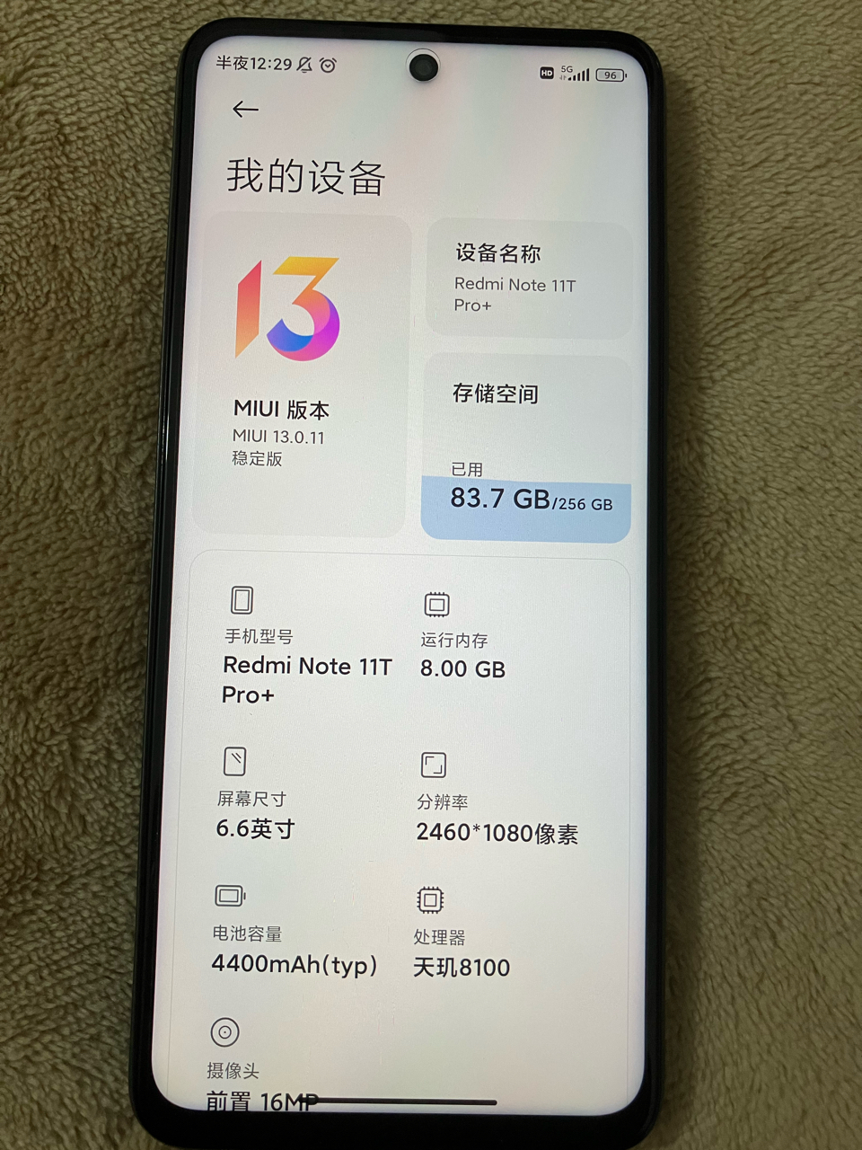 用了2个月的红米note11tpro256g1700包邮