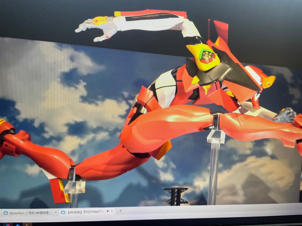 手办dynaction二号机