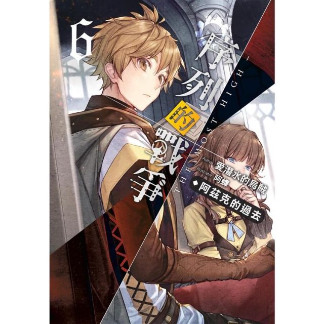 [诡秘之主]台版封面,人设图,扉页插图及塔罗牌卡面汇总楼 nga玩家社区