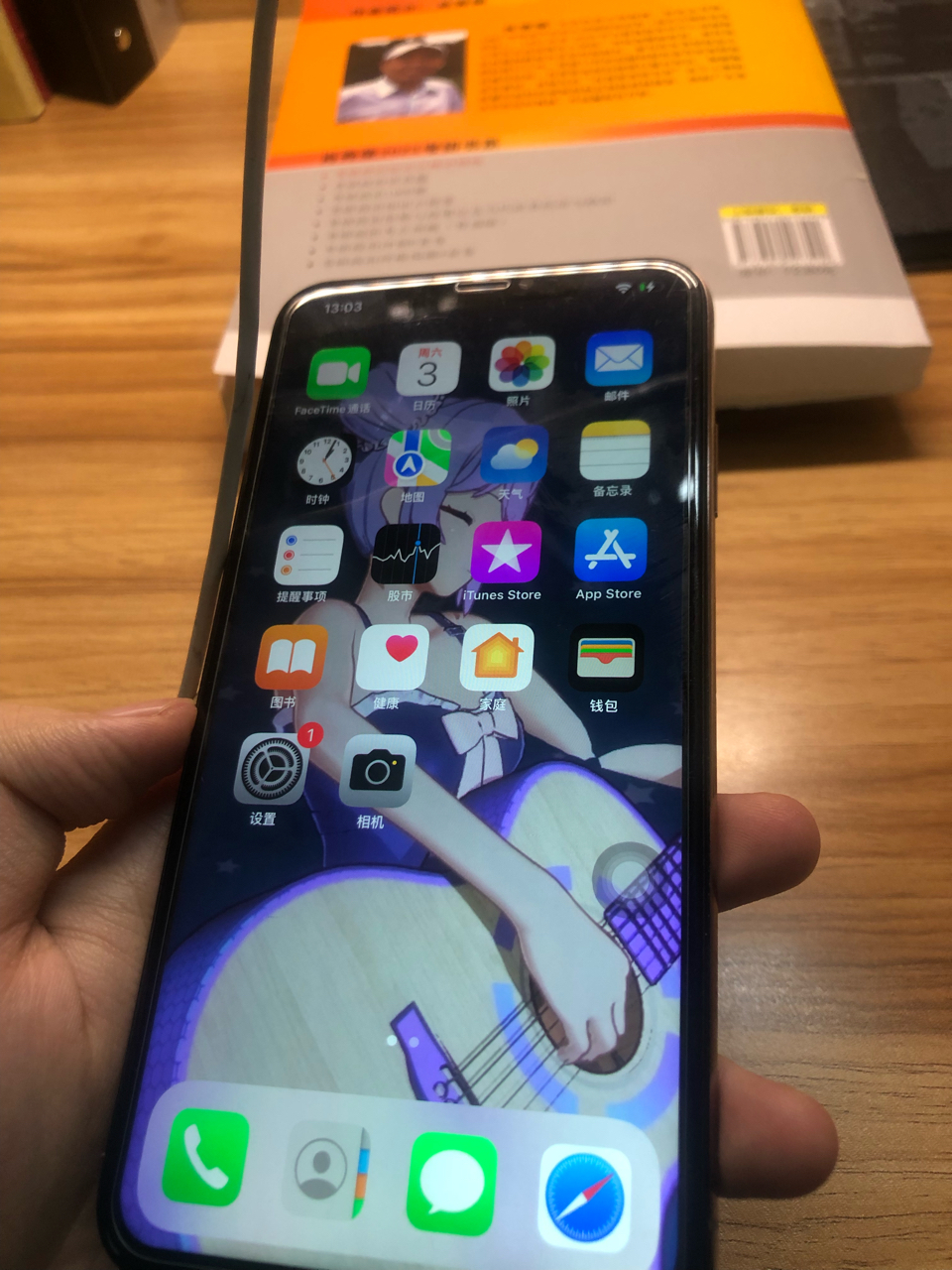 关于苹果xsmax价格问题顺便出售