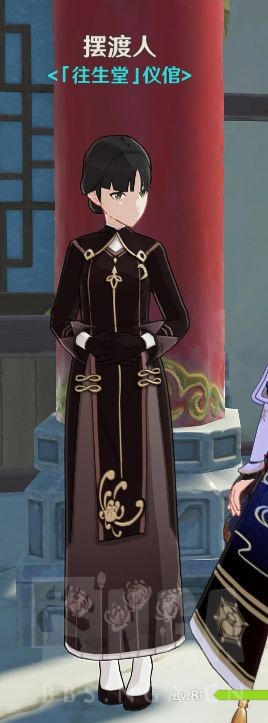 闲聊杂谈往生堂npc的衣服还挺好看的甚至感觉有点色