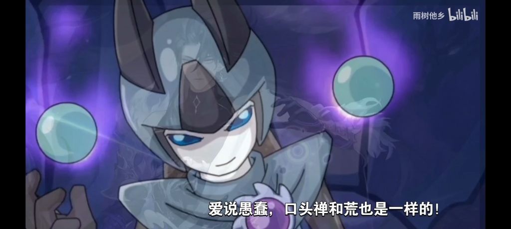 阴阳师六周年联动丨须佐之雷伊神启布莱克首曝pv误