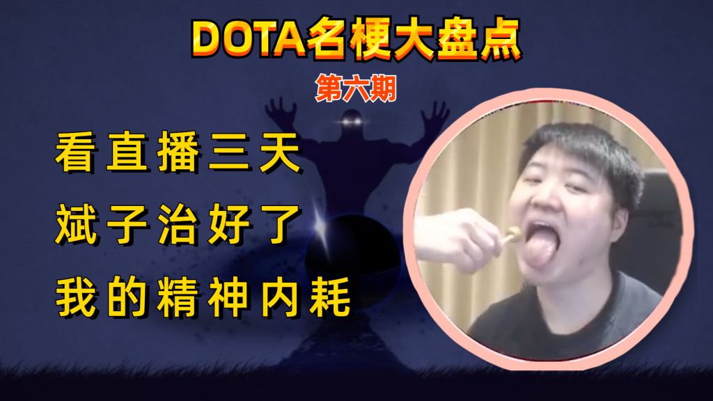 捞一捞自己的新视频谢彬梗科普混个脸熟求三连
