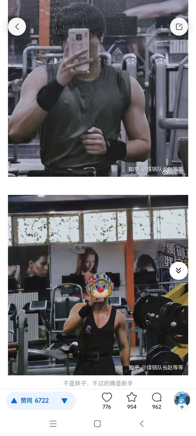 腹肌真的必须吸肚子才有吗?在知乎看到一个健身贴 nga玩家社区