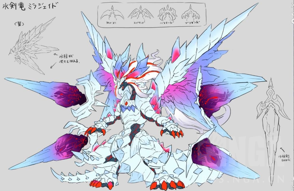 破事水原来冰剑龙的四把剑还不一样的吗