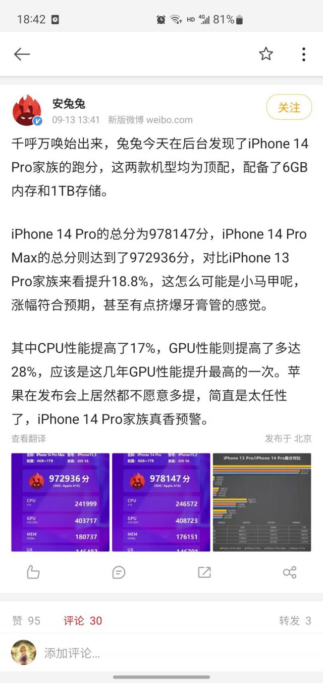 苹果6.0|安兔兔6.0官方版跑分排行榜：苹果包揽前二 麒麟950包揽第三