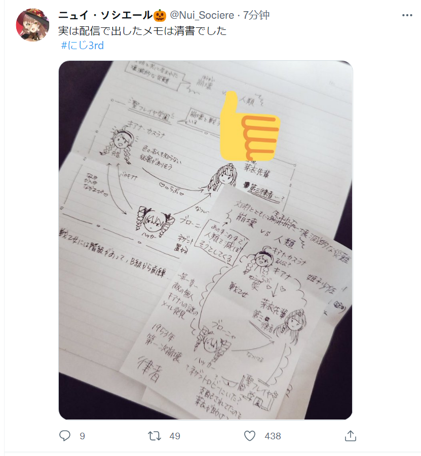 崩有关氵牛姨的工商直播结束了