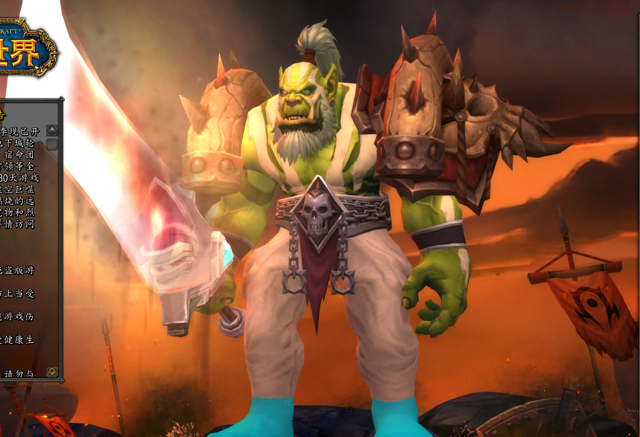 战士还是兽人帅