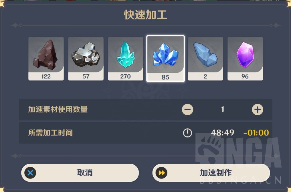 闲聊杂谈魔晶矿终于有用了