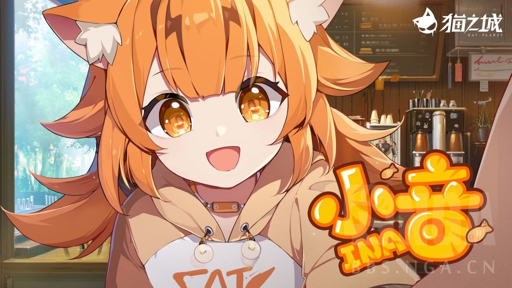 猫之城角色pv小音丨特制爆米花