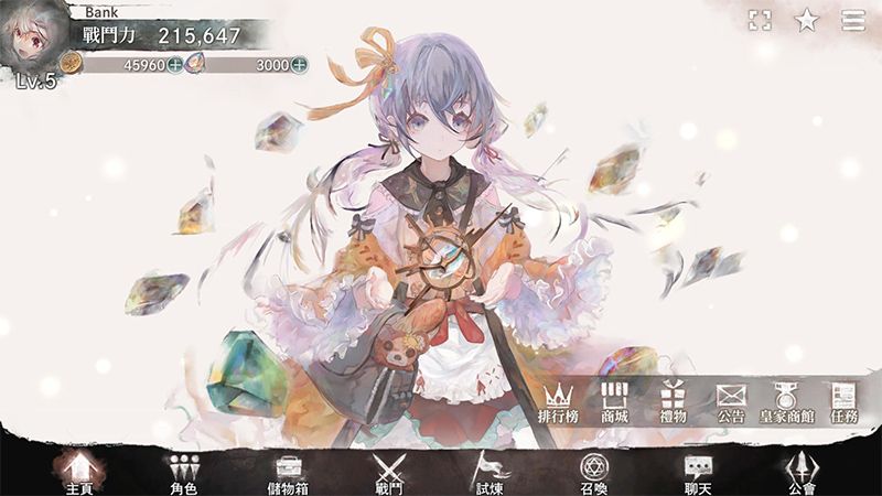 mementomori这游戏有人关注过吗