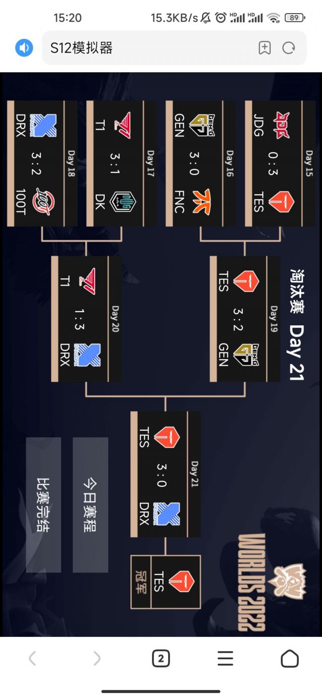 国际赛事starwalking戴先生的最后一搏