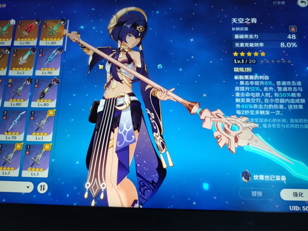 厨力放出坎迪斯最好看的武器绝对是天空枪