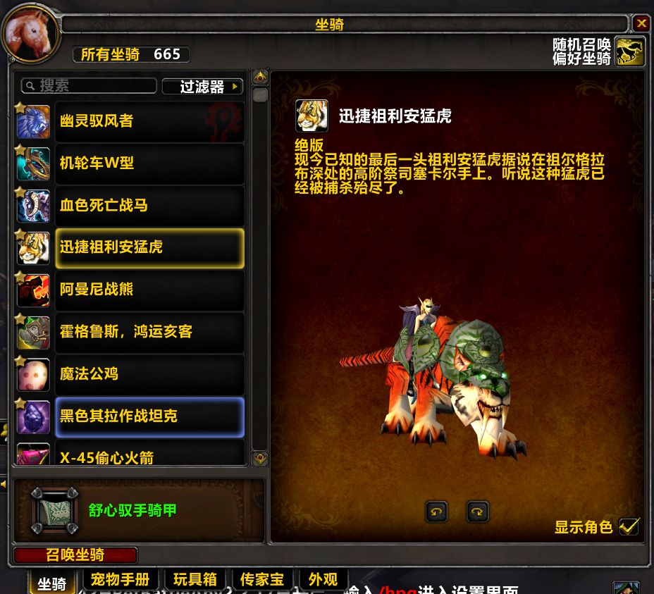 dz买了小德全套t3没有新增外观