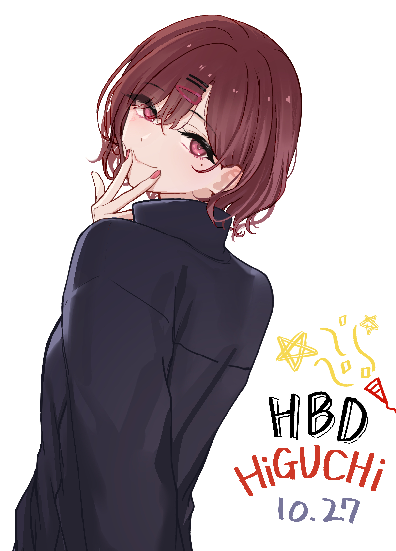 樋口円香生日快乐!