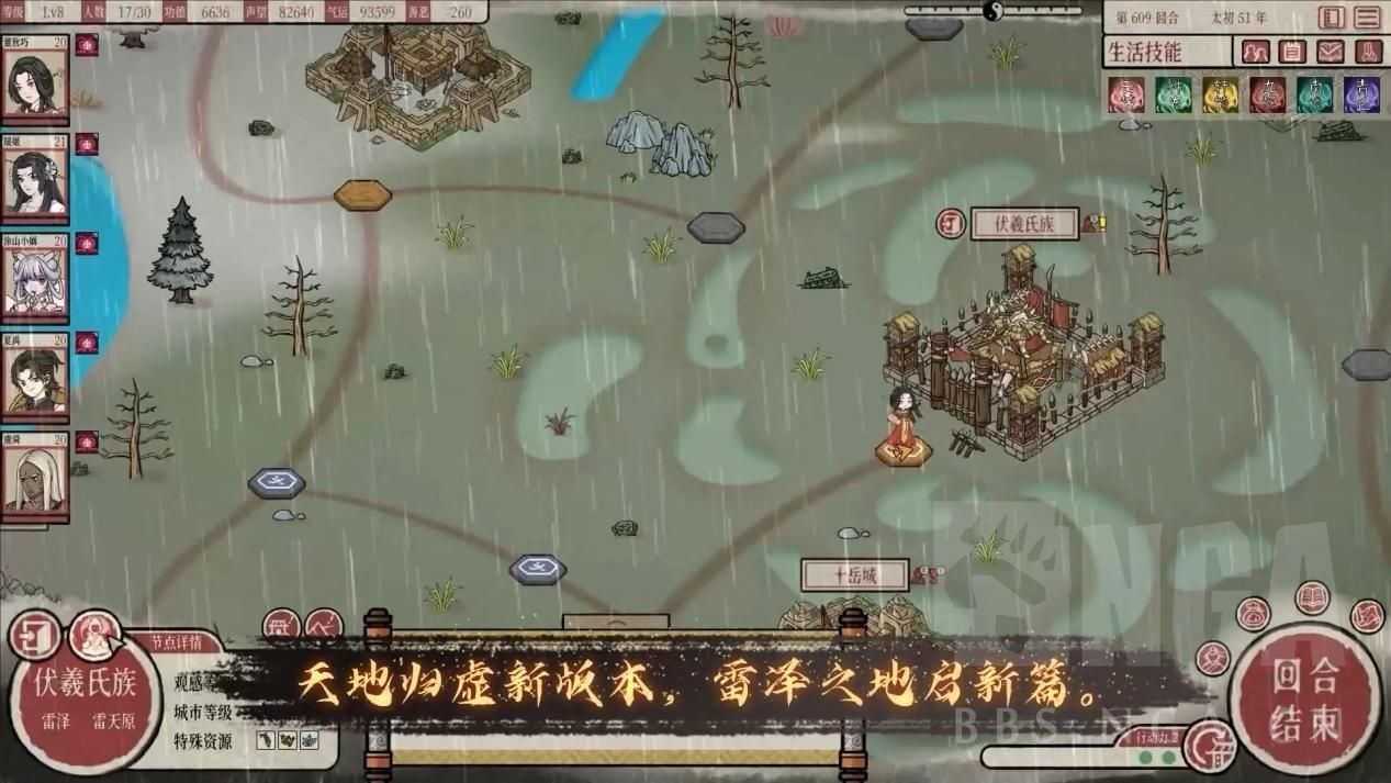 steam修仙rpg天地归虚11月2日全新版本已实装