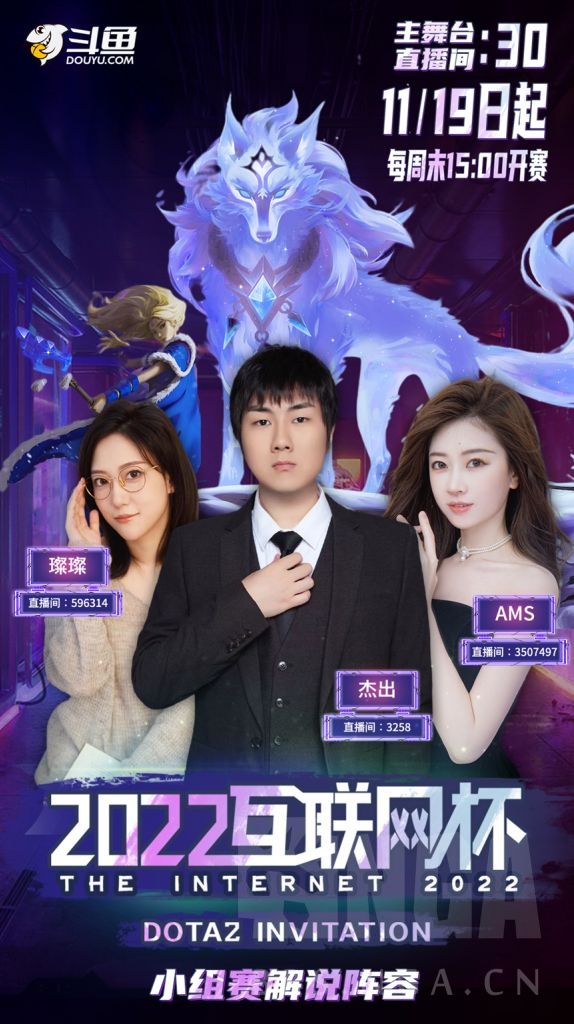 评论抽tb至宝theinternet邀请赛2022dota2互联网杯